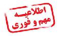 پرداخت هزینه مقاله