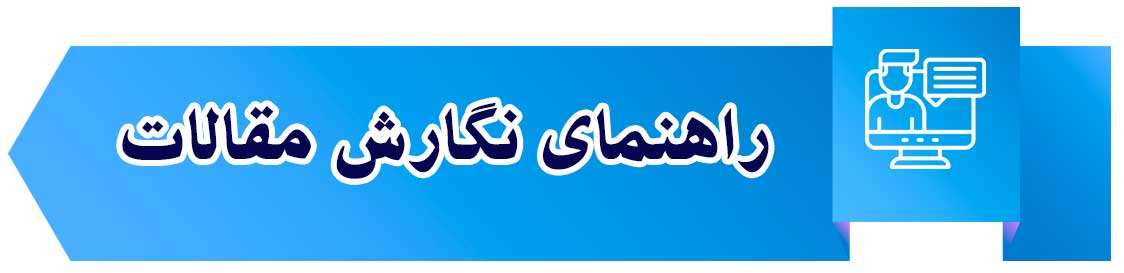 کنفرانس بین المللی